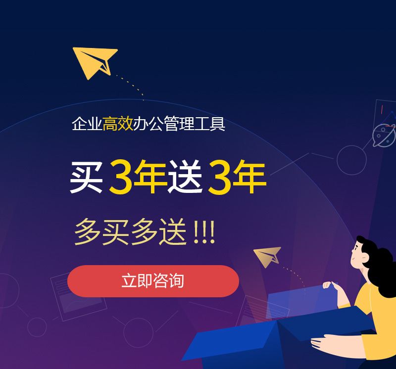 芦山网易企业邮箱